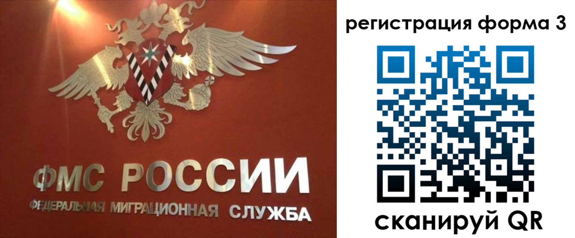 временная регистрация недорого в Мантурово