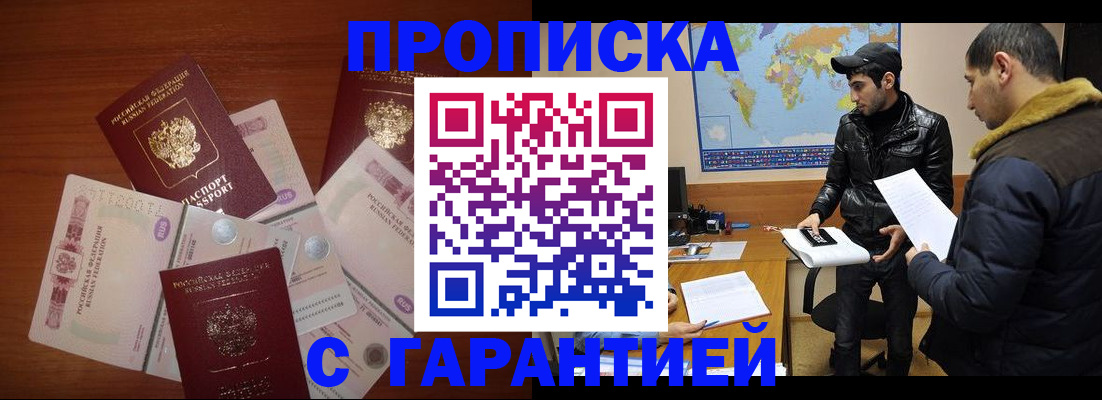пропишу в квартире в Мантурово