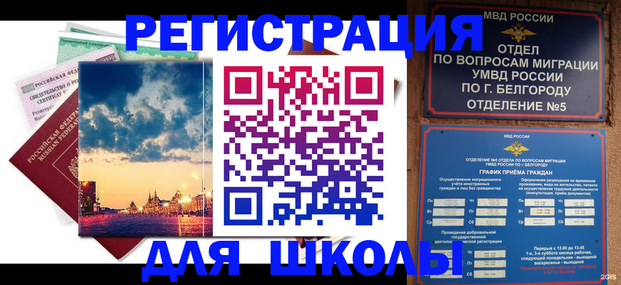 прописка от собственника в Мантурово