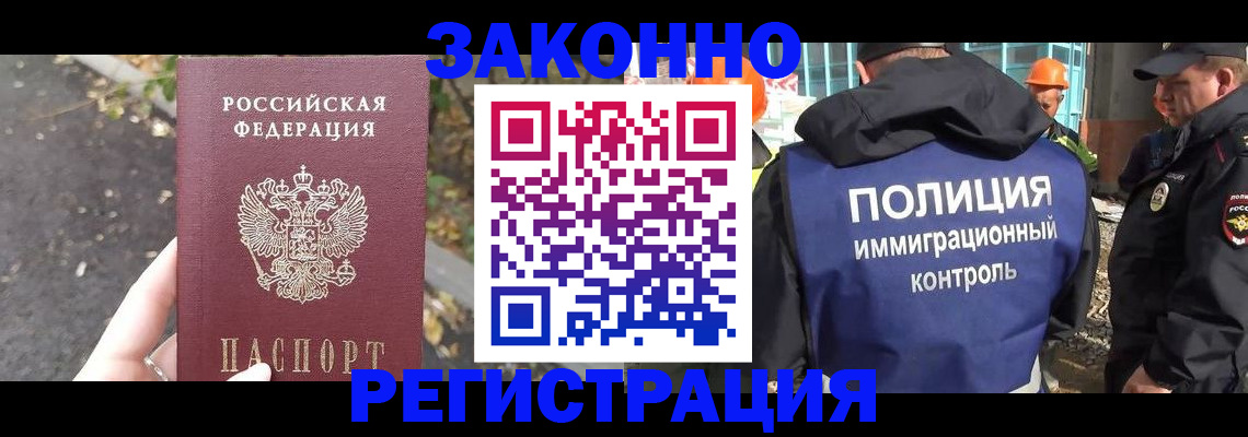 временная регистрация собственник в Мантурово
